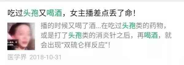 危险