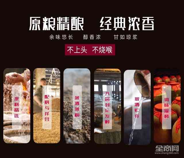 喝头财幸运小酒