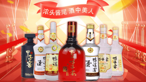 盘点鸭溪窖酒有哪些主力产品？哪款产品好喝？