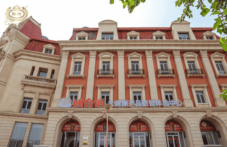 国台大健康产品数智体验中心（天津1号店）正式亮相