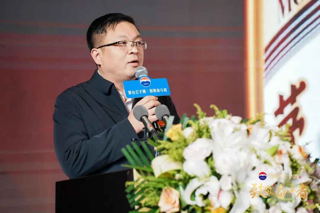 “茅台王子酒·致敬奋斗者”（西安站）活动盛大举行