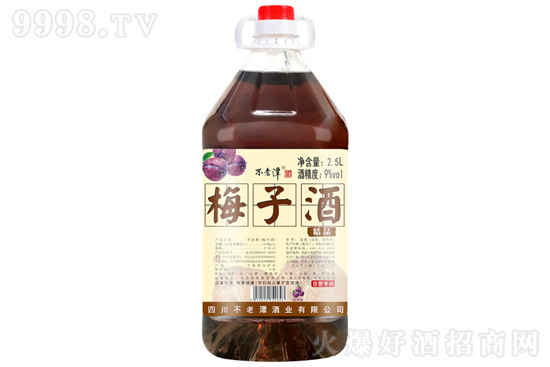 不老潭梅子酒 9度2.5L 女士低度微醺果酒价格，多少钱？