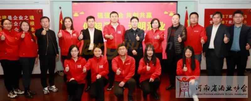 天明民权葡萄酒姜明、马丹与仰韶酒业集团交流洽谈