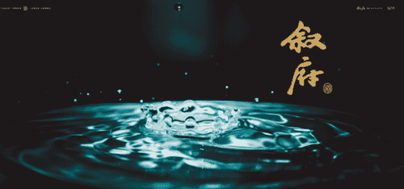 国优叙府复兴之路：文化落在品质上，前行的每一步才走得踏实