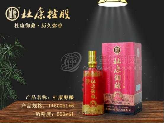 成功的路没有捷径，但是杜康可以让你少走弯路！！