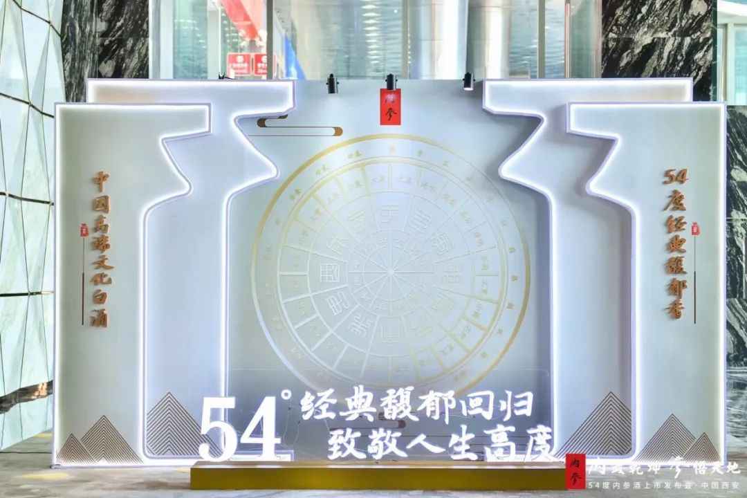 跨越半个世纪，54 度经典馥郁香王者归来