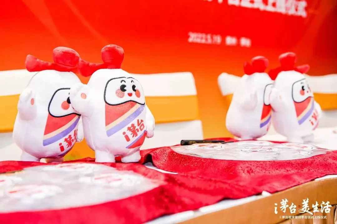 大胆猜想：i茅台的“边界”在哪里？