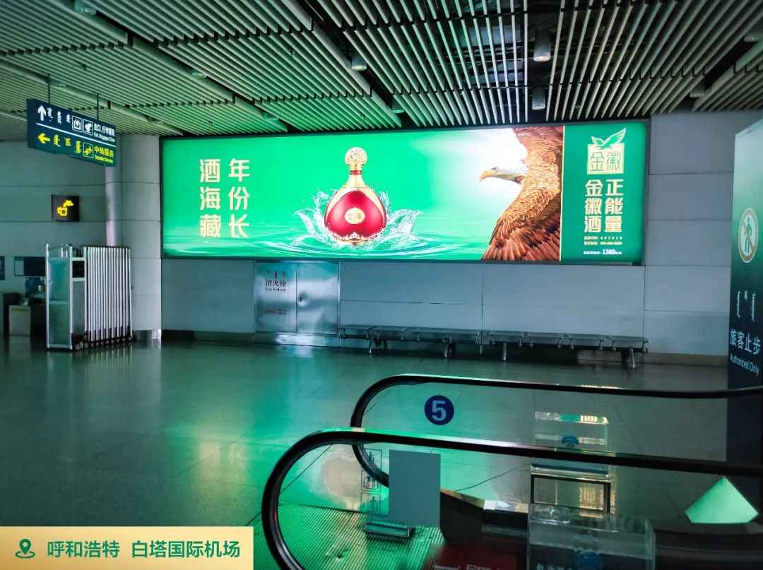 金徽酒新一轮品牌风暴，覆盖6省30城