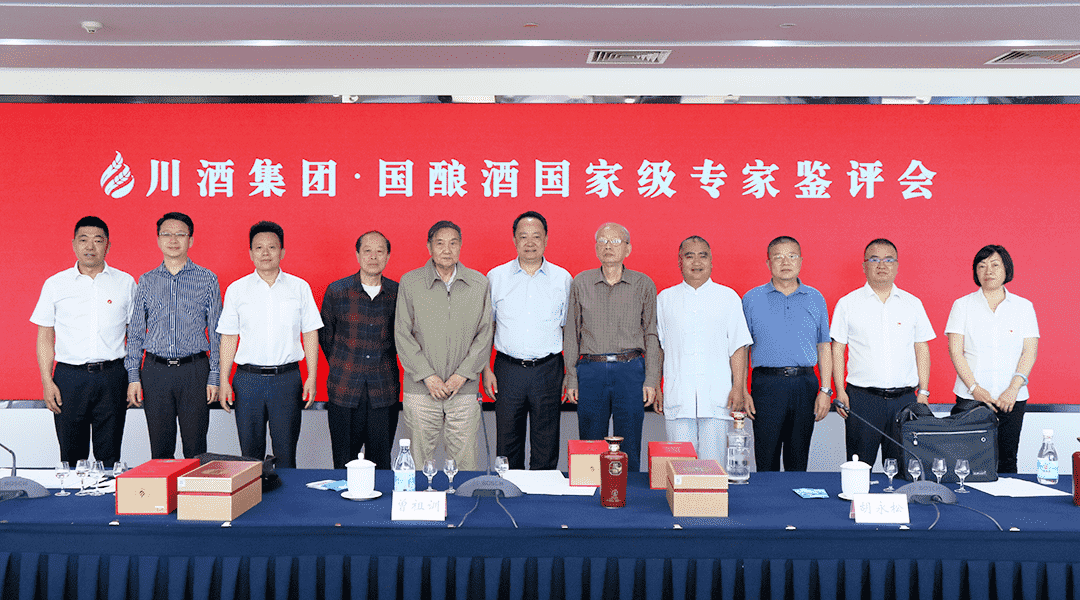 国酿酱酒迎来10位国家级专家团“考验”，它究竟能否通过这一场严苛的考核？