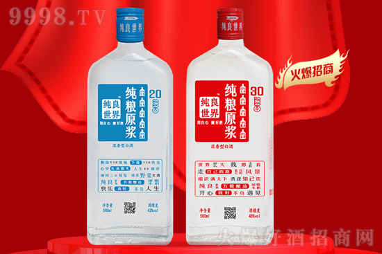 学会敬酒礼仪，从此告别胡乱敬酒！
