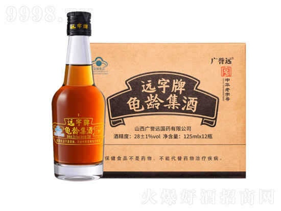 广誉远龟龄集酒的功效与作用？广誉远龟龄集酒官网价格