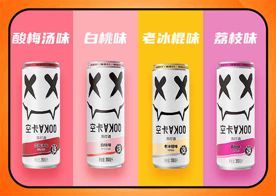 空卡苏打酒成分，空卡苏打酒代言人是谁？