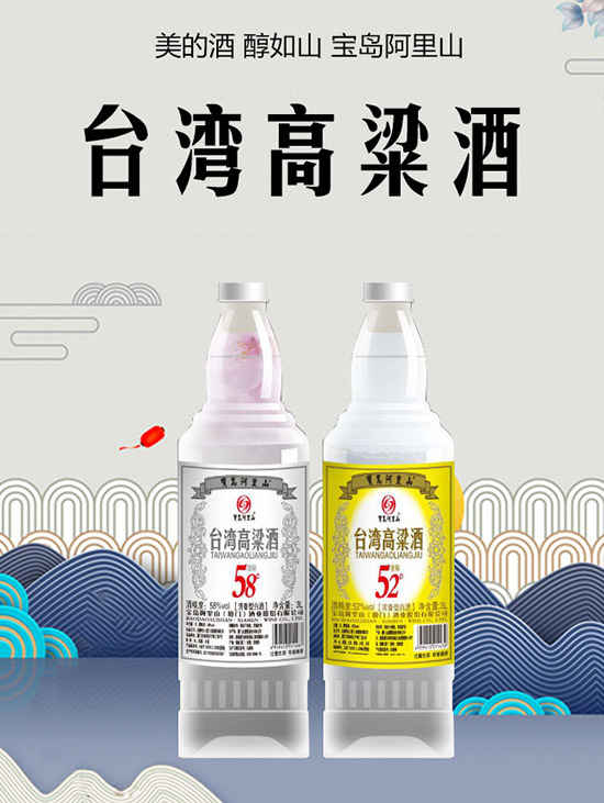 品酒