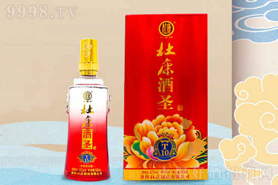 杜康