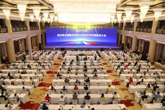 直击贵州茅台股东大会：延伸“五线”战略，今年营收目标1259亿