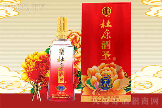杜康