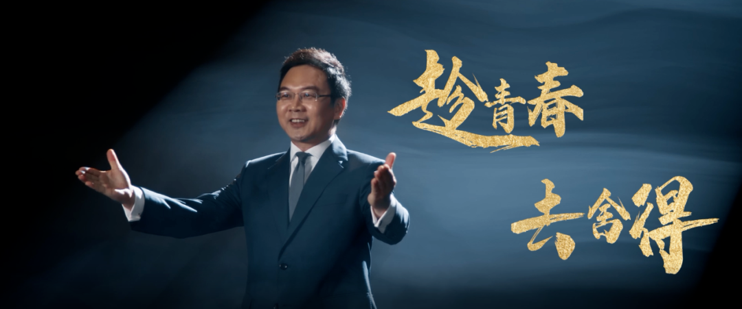 《舍得智慧人物》 - 第五季超60亿曝光量，深耕“舍得”文化塑造品牌效应