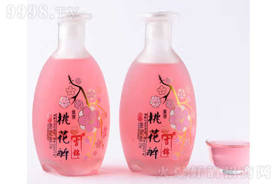 酒