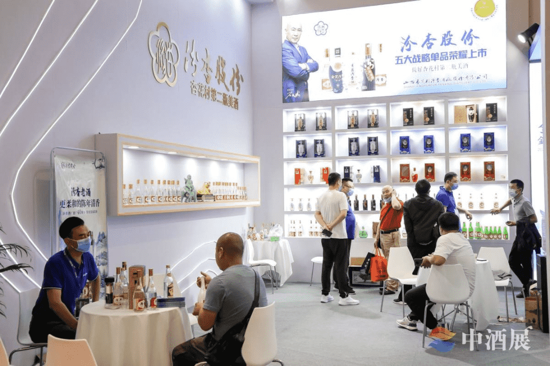 清香品牌“抱团”出走，吕梁产区主流品牌集体亮相