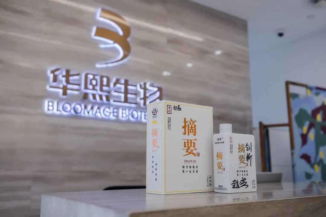 如何看待金沙酒业为贵州摘要酒量身打造的品牌IP《时代摘要》