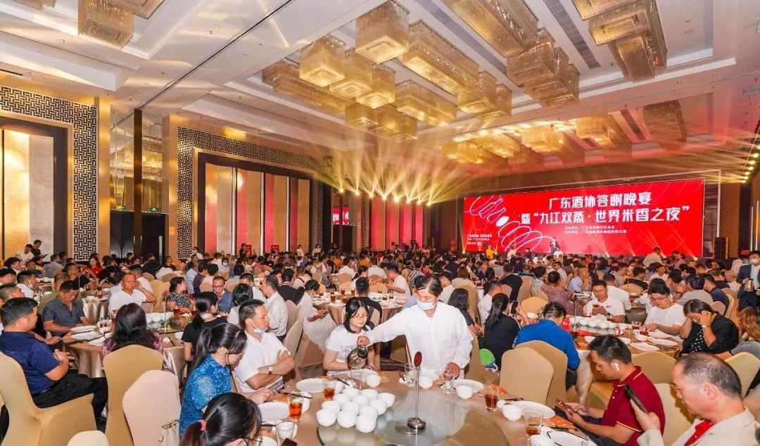 广东酒业大会远航酒业集团主场举办，米香白酒如何才能复兴