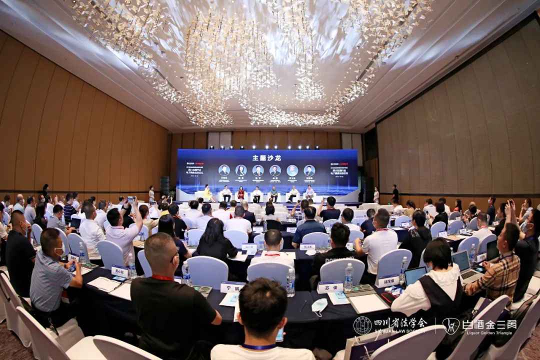 五粮液领衔，川酒大小金花助力川酒数字经济建设