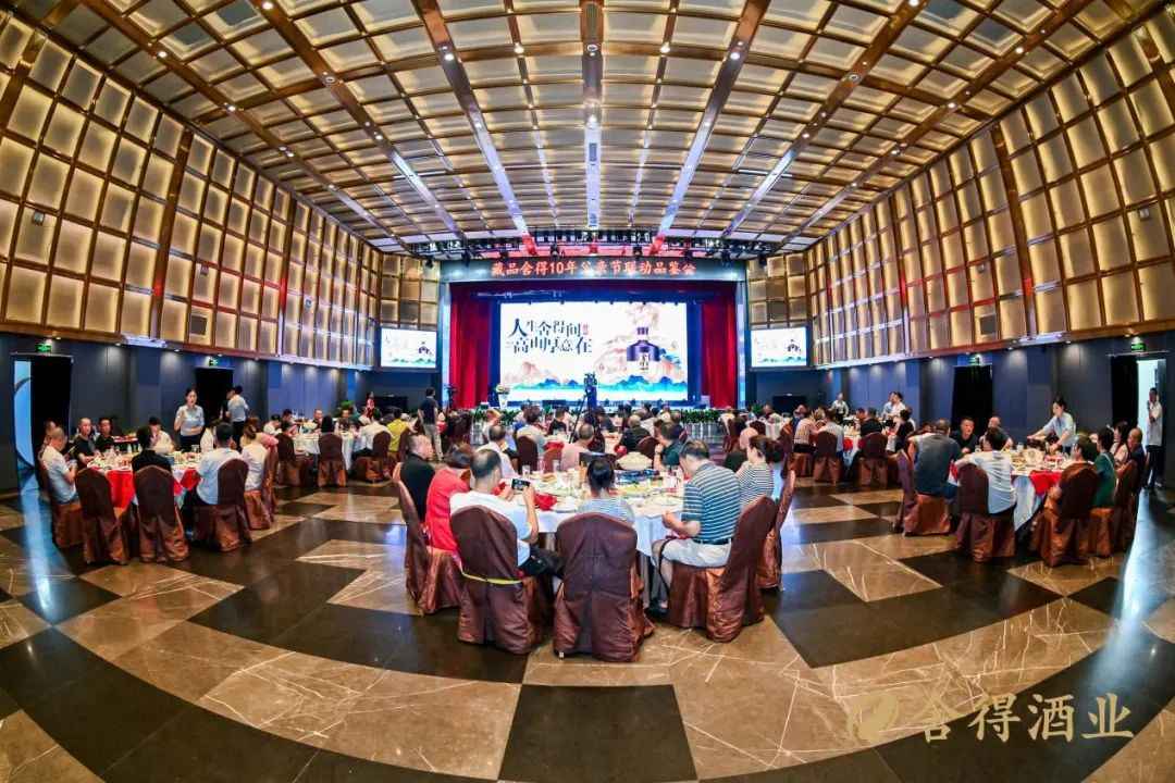 舍得酒业在17座城市展开父亲节主题品鉴会