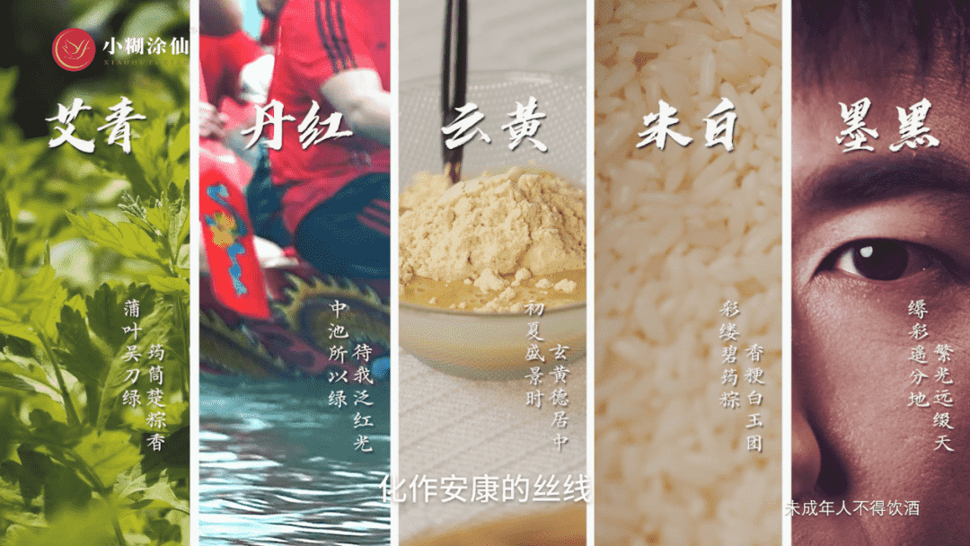 小糊涂仙·经典系列焕新发布，背后藏着怎样的品牌深意？