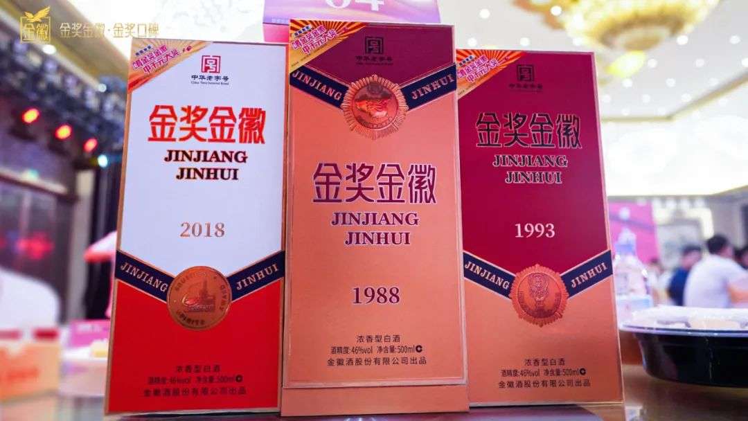 金徽酒业的新品“金奖金徽”在陕西市场打造百元价格带大单品