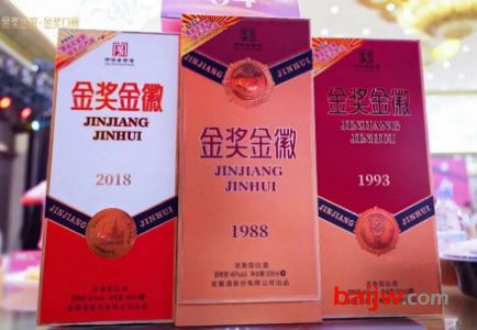 金徽酒“金奖金徽”新品正式在陕西上市