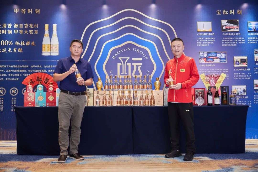 国乒世界冠军马琳与宝酝甲等大奖章为何携手？