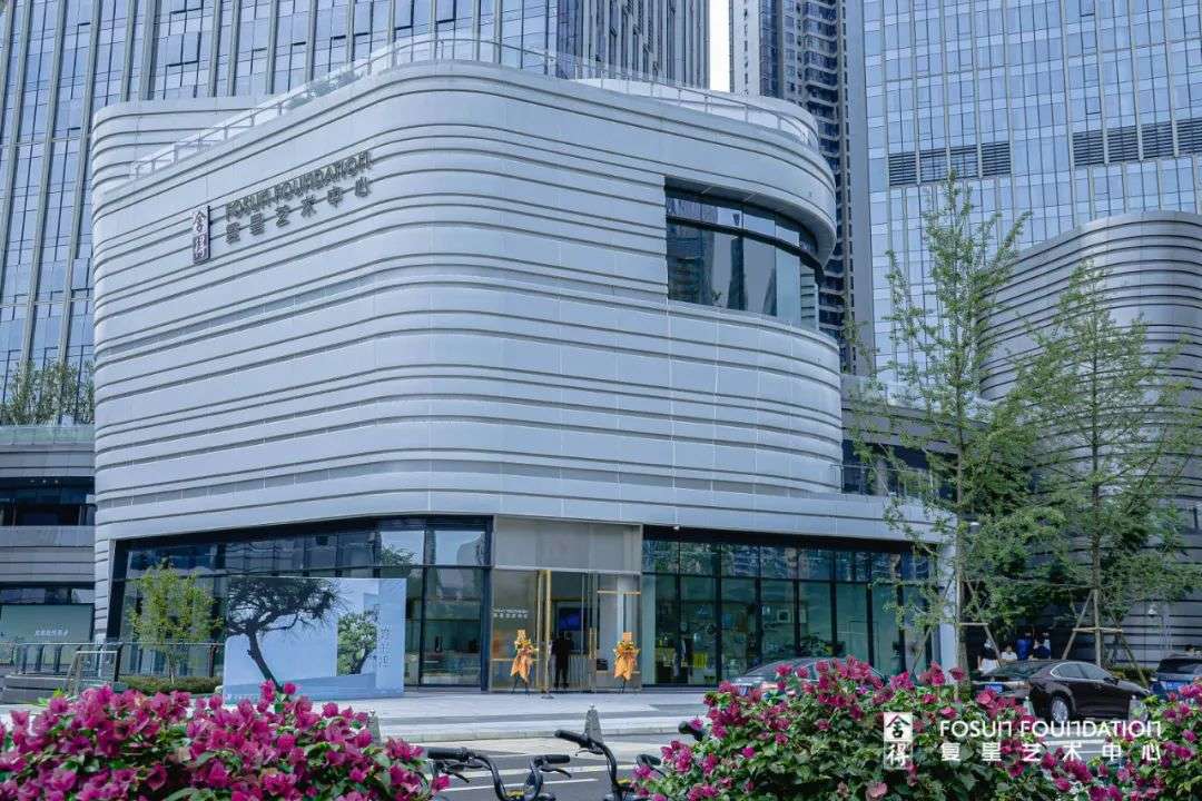 舍得·成都复星艺术中心新馆落成，舍得产品矩阵惊艳亮相