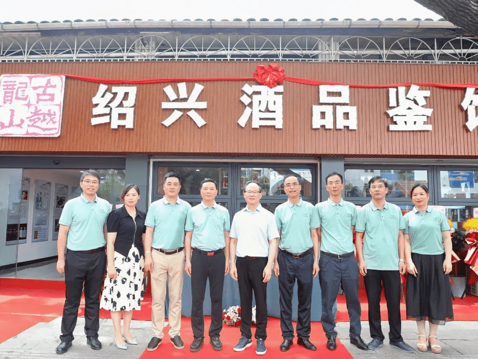 7馆同开、9城联动的古越龙山有着怎样的思考