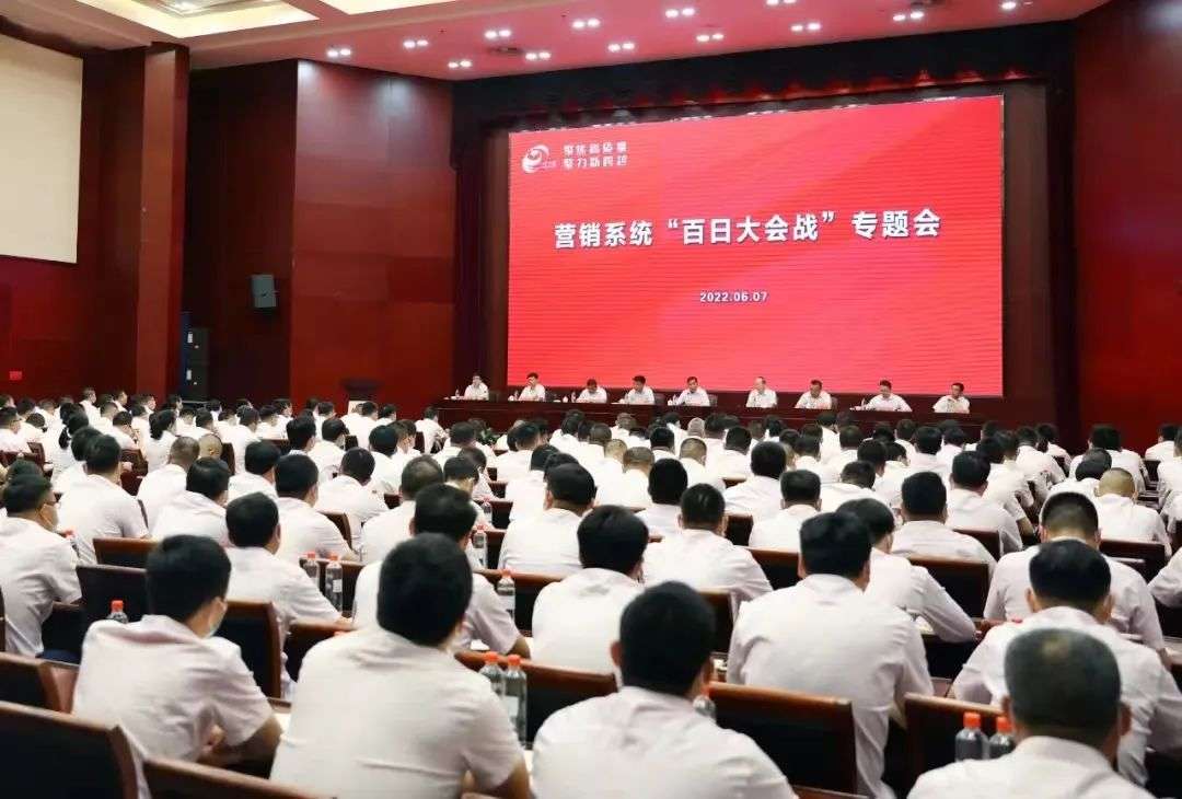 今世缘启动高层次营销人才招聘活动