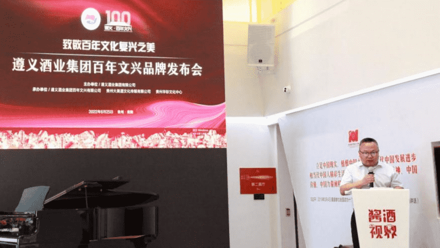 遵义酒业集团百年文兴年代国潮系列产品有什么发展前景吗？