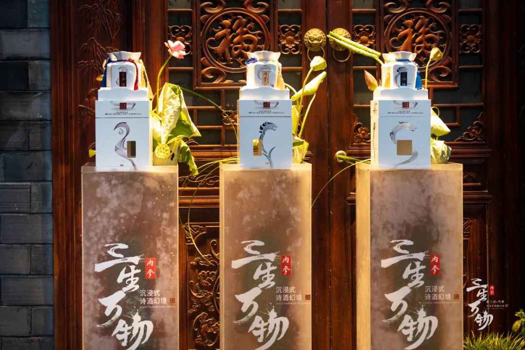 内参酒战略新品“三生万物”开辟白酒风味新时代