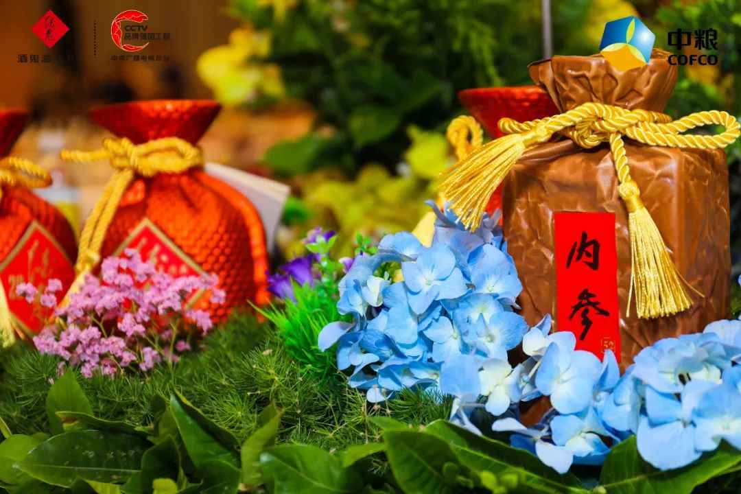 酒鬼酒东北馥郁荟成立大会在沈阳隆重召开