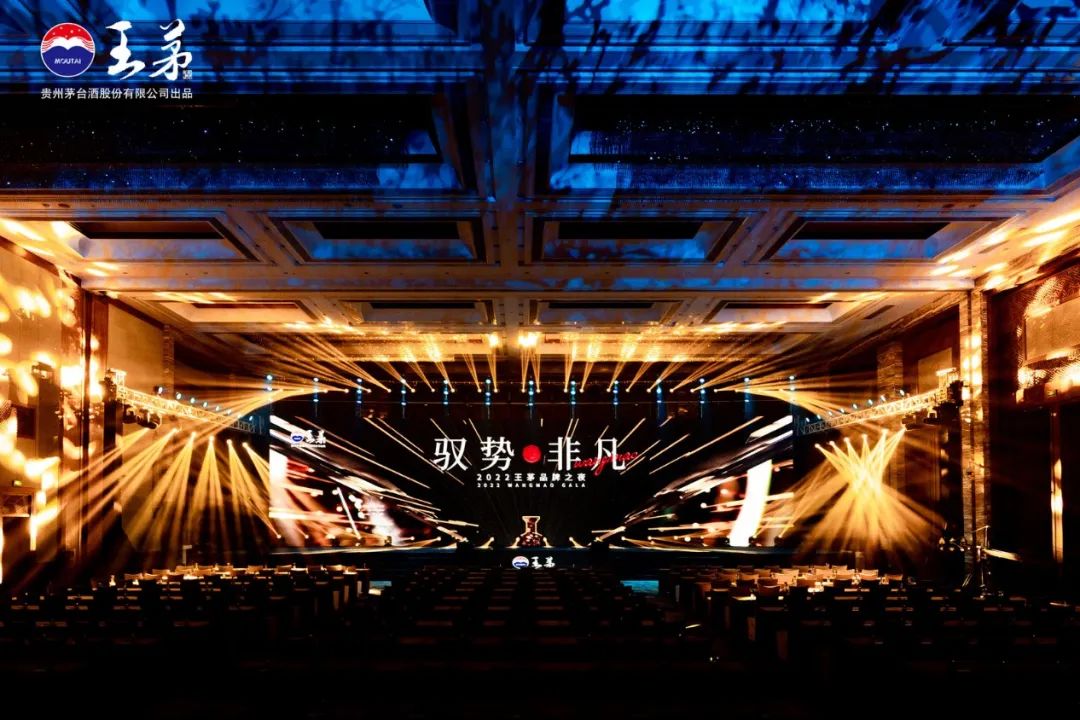 王茅在品牌、市场方面做了哪些工作？2022年的工作重点又是什么?