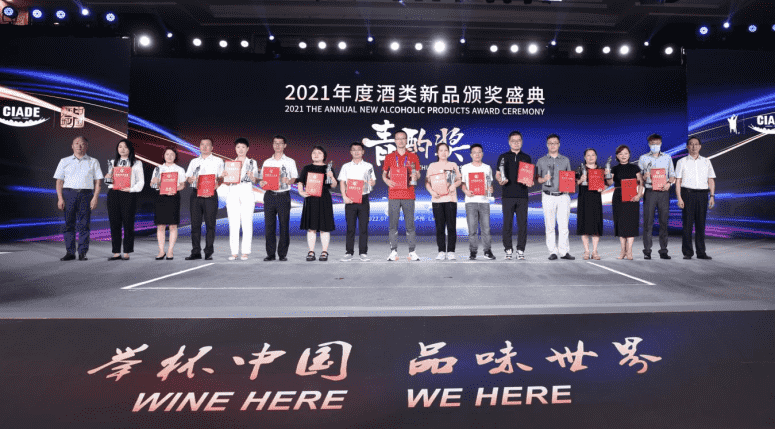五粮液精彩亮相第十七届中国国际酒业博览会