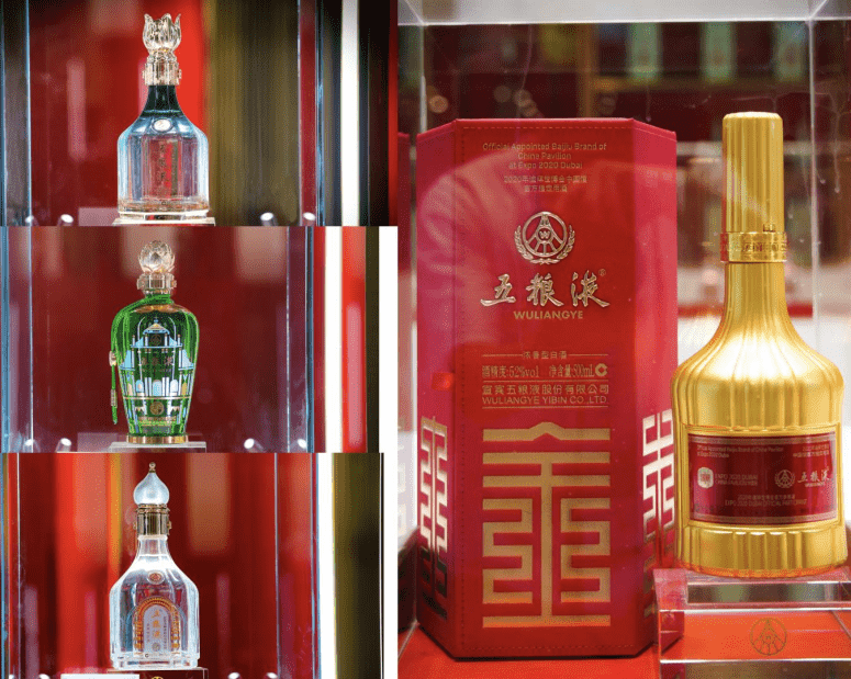 五粮液精彩亮相第十七届中国国际酒业博览会