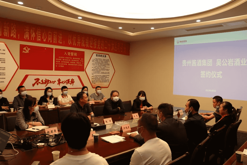 贵州酱酒集团完成对吴公岩酒业的并购意味着什么？