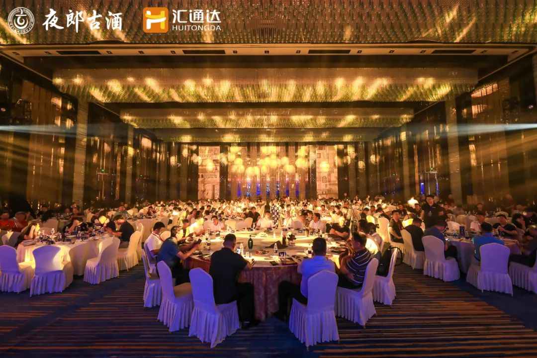 夜郎古酒·珍藏南京上市发布会成功举办