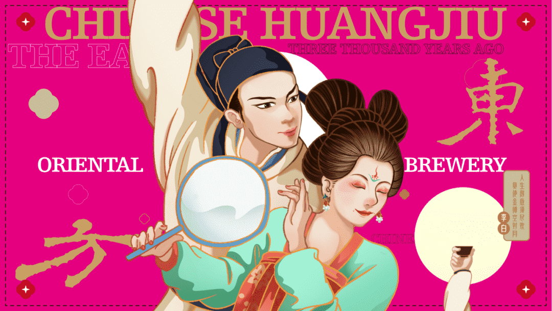 李宁进军黄酒行业，投资并推出“十二阅”黄酒