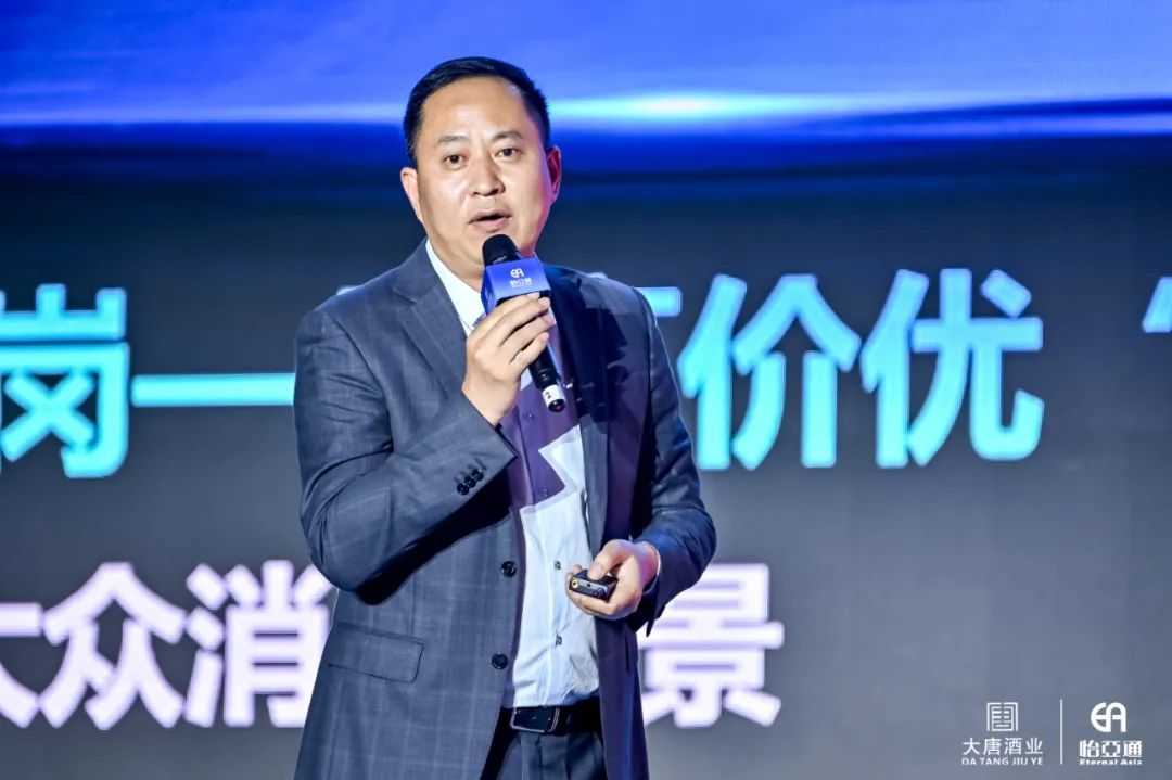 大唐酒业《大商选大唐 自有品牌+OBM双驱孵化计划》发布会在深圳如期举办