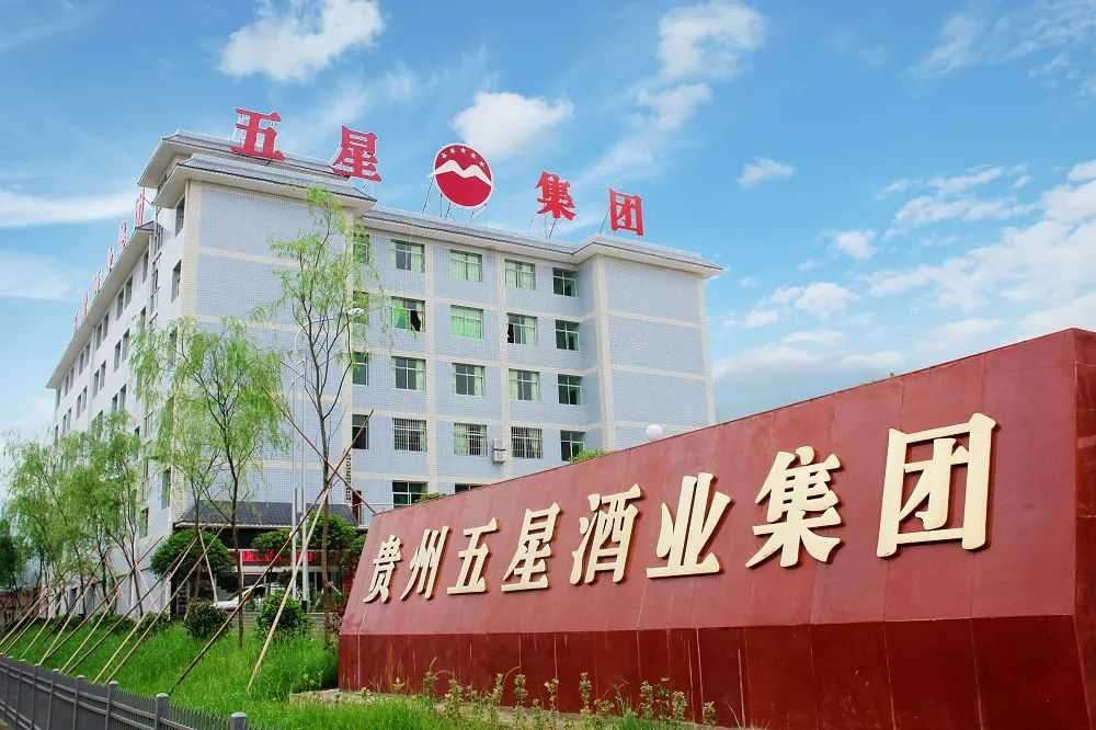 梁邦昌看好贵州五星集团的六个方面