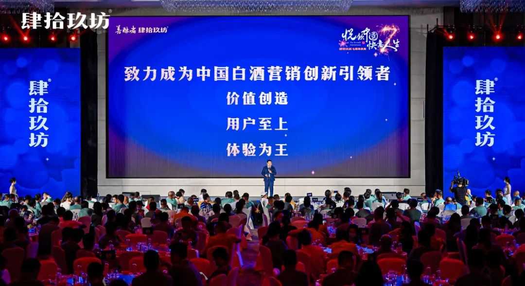 肆拾玖坊做了什么震撼行业的大事？如何走出一条高质量的发展之路