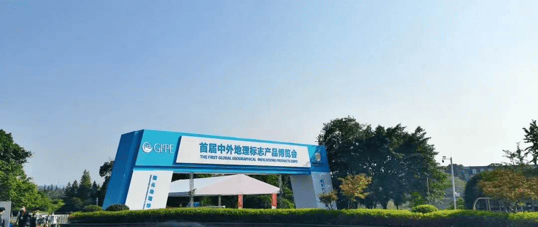 牵手中外地理标志产品博览会，对泸酒究竟意味着什么？