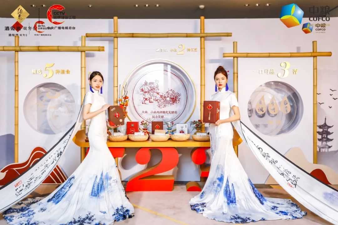 酒鬼酒馥郁荟在苏州W酒店举办