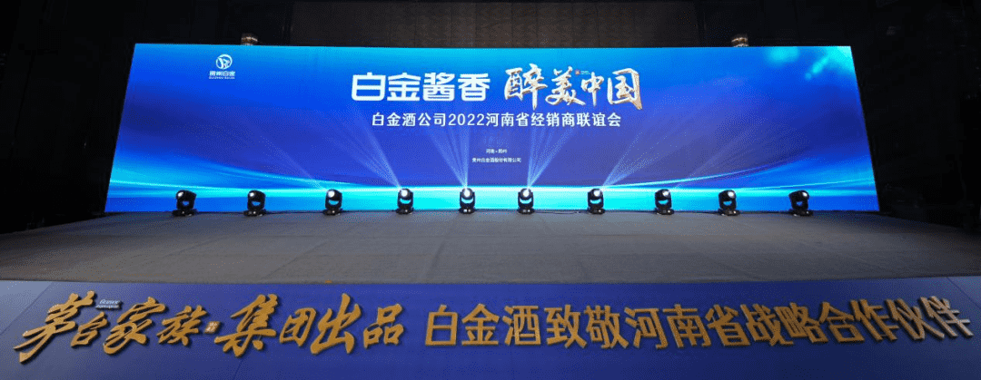 河南酒业市场发展新未来在哪？