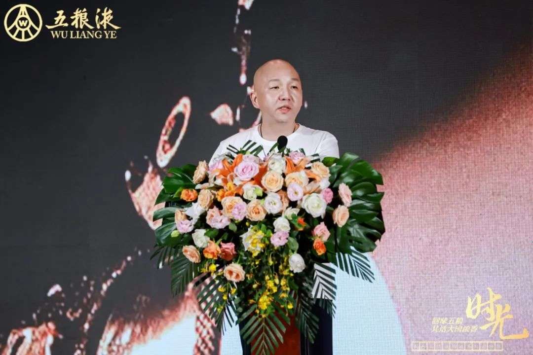“我和五粮液的故事时光映像”活动在河南郑州举办